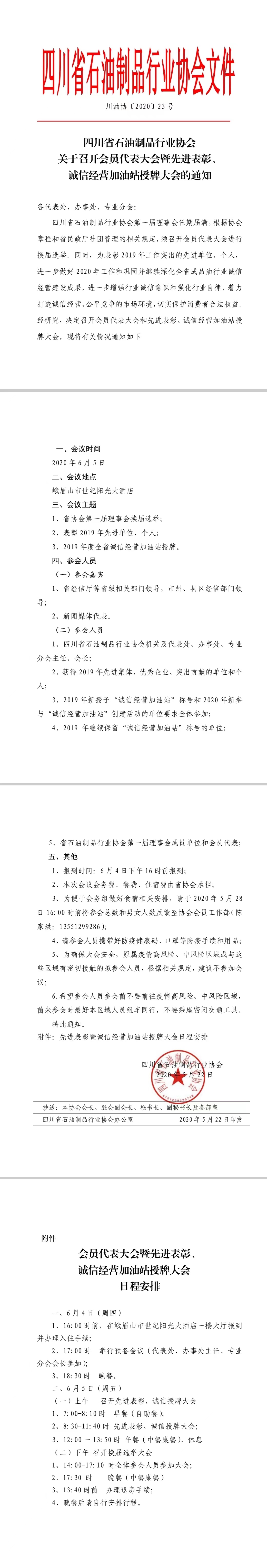 微信图片_20231023154819.jpg