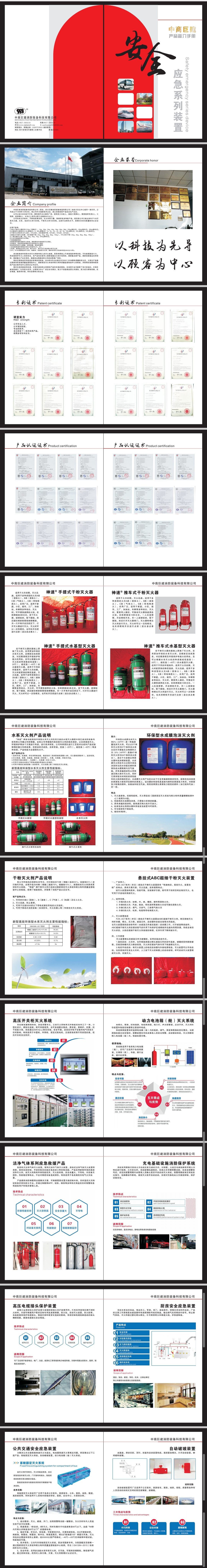 微信图片_20231023141018.jpg
