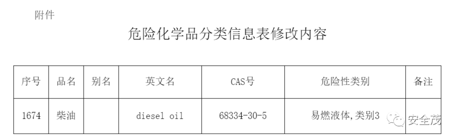 微信图片_20240425135944.png