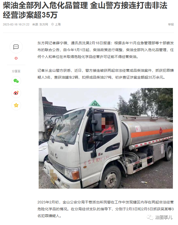 微信图片_20240423135600.png