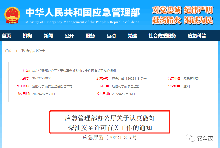 微信图片_20240425135804.png