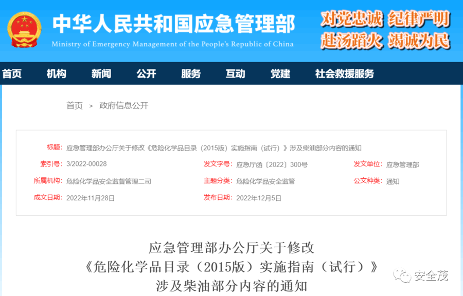 微信图片_20240425135903.png