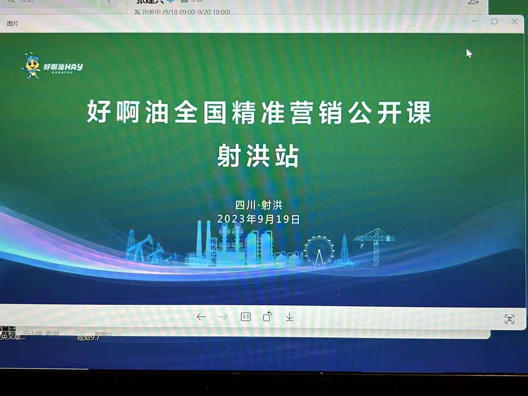 微信图片_20231023111644.jpg