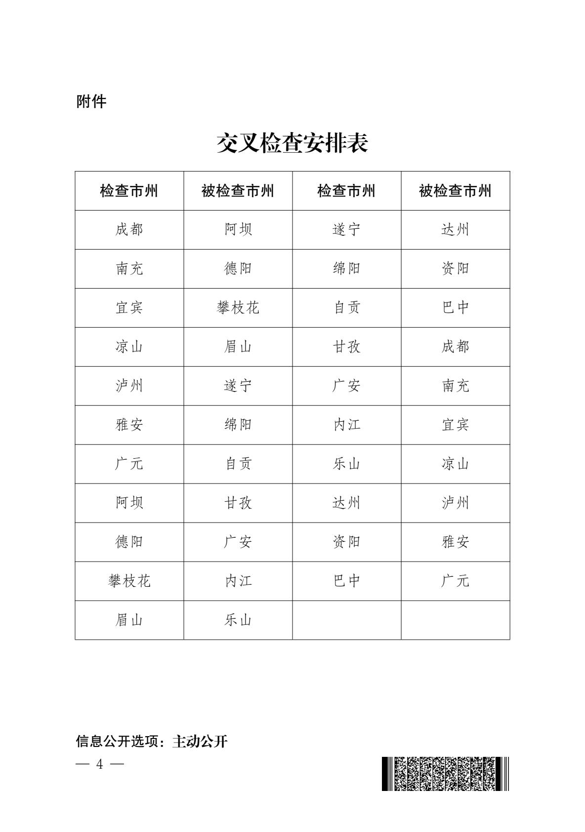 6528ae68b80951b9d19d166dfb20daf.jpg